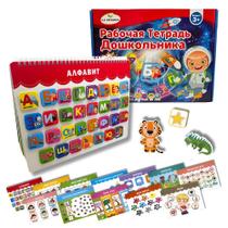 Busy Book L.J. Products Russian Montessori de 3 anos ou mais