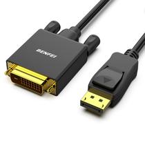 Cable DisplayPort a DVI BENFEI 4,6 m 1080p@60Hz con Conectores Chapados en Oro