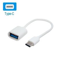 Cabo Adaptador Otg Tipo C Para Usb Pendrive Smartphone Cabo Adaptador Otg Tipo C Para Usb Pendrive Smartphone