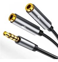 Cabo Adaptador P3 Macho X 2 P2 Fêmea Fone Microfone Cabo Adaptador P3 Macho X 2 P2 Fêmea Fone Microfone