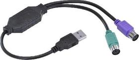 Cabo Adaptador Ps2 Fêmea X Usb Macho 30 Cm - Usbps-2