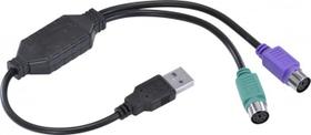 Cabo adaptador ps2 femea x usb macho 30 cm - usbps-2 Cabo adaptador ps2 femea x usb macho 30 cm - usbps-2