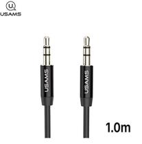 Cabo Auxiliar 1.0m US-SJ001 Cabo Auxiliar 1.0m US-SJ001