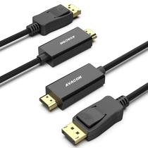 Cabo AVACON DisplayPort para HDMI 4K 1,8 m, pacote com 2 unidades, preto