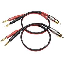 Cabo de alto-falante CESS-024-2f com plugue RCA para plugue banana de 4 mm, conectores de cobre puro banhados a ouro, fio de cobre estanhado de silicone (14AWG 2 pés) Cabo de alto-falante CESS-024-2f com plugue RCA para plugue banana de 4 mm, conectores de cobre puro banhados a ouro, fio de cobre estanhado de silicone (14AWG 2 pés)
