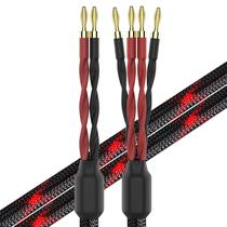 Cabo de alto-falante KK Cable K4b-2b Bi-Wire 2,5 m OFC 1 par