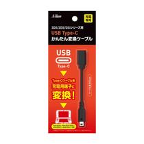 Cabo de conversão USB tipo C para 3DS/2DS/DSi