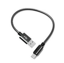 Cabo De Dados Curto Metálico 24cm AGold CB25