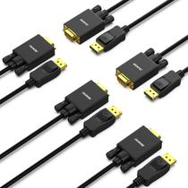 Cabo DisplayPort para VGA BENFEI de 1,8 m, pacote com 5, banhado a ouro