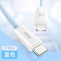 Cabo RAINBOW PD USB-C to LIGHTNING 27W da ROCK Cabo RAINBOW PD USB-C to LIGHTNING 27W da ROCK