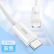 Cabo RAINBOW PD USB-C to LIGHTNING 27W da ROCK Cabo RAINBOW PD USB-C to LIGHTNING 27W da ROCK