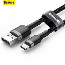Cabo Rápido Baseus Usb Para Tipoc Cafule Nylon 2a 2 Metros Preto Cabo Rápido Baseus Usb Para Tipoc Cafule Nylon 2a 2 Metros Preto