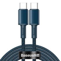 Cabo Tipo C P/ USB C Baseus High Density Braided 100W 2m Preto / Azul