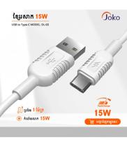 cabo usb tipo c viscone cabo usb tipo c viscone