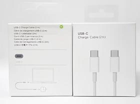 Cabo USBC Turbo para Lightning 2 Metros Branco Compatível com I phone15,15 pro,15 promax,16 Cabo USBC Turbo para Lightning 2 Metros Branco Compatível com I phone15,15 pro,15 promax,16