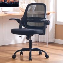 Cadeira amseatec Ergonômica com Braços Dobráveis e Encosto em Tela Suporta 136 kg