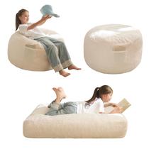 Cadeira Bean Bag MAXYOYO conversível para crianças bege