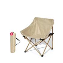 Cadeira de Acampamento Leve Dobrável com Bolso Lateral