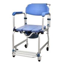 Cadeira de Banho Pro400 Higiênica Dobrável em Alumínio até 150kg - Procirurgica - Health Clean