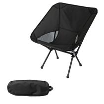 Cadeira de Camping Wind Tour Leve e Dobrável com Bolsa de Transporte Cadeira de Camping Wind Tour Leve e Dobrável com Bolsa de Transporte