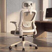 Cadeira de Escritório Astrella Nova Branco e Cinza Ergonômica com Apoio de Cabeça e Braços 2D Cadeira de Escritório Astrella Nova Branco e Cinza Ergonômica com Apoio de Cabeça e Braços 2D