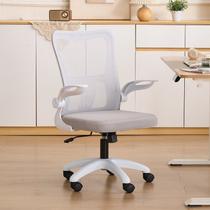 Cadeira de Escritório Diretor com Sistema Relax Baltimore Cinza/Branco Rivatti Cadeira de Escritório Diretor com Sistema Relax Baltimore Cinza/Branco Rivatti