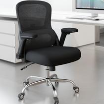 Cadeira de Escritório Ergonômica Veratric com Tela Respirável e Capacidade de 181 kg Ajustável