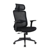 Cadeira De Escritório Home Office Ergonômica ZARUUS ASTREAN Apoio de Cabeça e de Braços com Ajuste Encosto Inclinação Malha Preta
