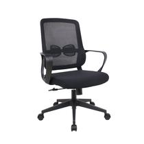Cadeira De Escritório Home Office Ergonômica ZARUUS SOLARIA Apoio de Braços com Ajuste Encosto Inclinação Malha Preta