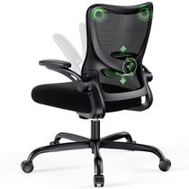 Cadeira de escritório Marsail Mesh, ergonômica, lombar, braços ajustáveis