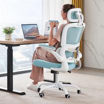 Cadeira de Escritório TRALT Ergonômica em Tela, Encosto Alto, Azul
