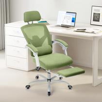 Cadeira de mesa para computador de escritório Sweetcrispy Ergonomic High-Back Cadeira de mesa para computador de escritório Sweetcrispy Ergonomic High-Back