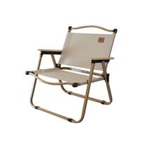 Cadeira Dobrável Andrade Tamanho P Bege 291014 Nautika Cadeira Dobrável Andrade Tamanho P Bege 291014 Nautika