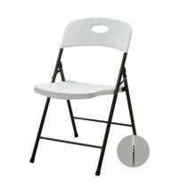 Cadeira Dobrável Com Assento E Encosto Plástico Cadeira Dobrável Com Assento E Encosto Plástico