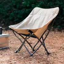 Cadeira Dobrável Portátil Para Piscina Praia E Acampamento