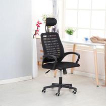 Cadeira Escritório Diretor Confortável Tela Mesh com Base Giratória e Encosto de Cabeça Cadeira Escritório Diretor Confortável Tela Mesh com Base Giratória e Encosto de Cabeça