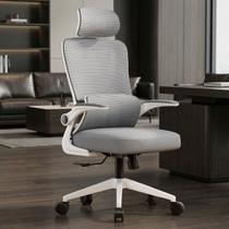 Cadeira Escritório Ergonômica Giratória Ajustável Delin Vertex Cinza Em Mesh Com Suporte Lombar Cadeira Escritório Ergonômica Giratória Ajustável Delin Vertex Cinza Em Mesh Com Suporte Lombar