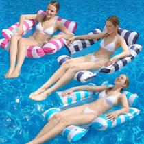 Cadeira flutuante de piscina inflável Lounge 3 unidades para adultos e crianças