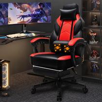 Cadeira Gamer Shintenchi com Massageador, Descanso para Pés e Giro 360 Cadeira Gamer Shintenchi com Massageador, Descanso para Pés e Giro 360
