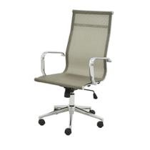 Cadeira Giratória Alta Office Sevilha Tela Mesh Rivatti Revestimento Dourado Base Rodízio Cromado Cadeira Giratória Alta Office Sevilha Tela Mesh Rivatti Revestimento Dourado Base Rodízio Cromado