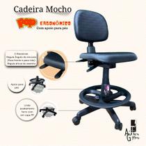 Cadeira mocho Ergonômico Estética, Odontologia, Fisioterapia, Tatuador Cadeira mocho Ergonômico Estética, Odontologia, Fisioterapia, Tatuador
