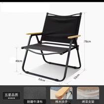 Cadeira Portátil Dobrável Piquenique Pesca Camping Ar Livre Praia Encosto Até 150kg