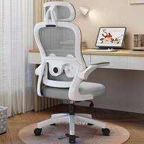 Cadeiras Escritório Ergonômica Gamer Confortável Estilosa Apoio de Cabeça Encosto Tela Mesh C7 Neo Smart Office Cadeiras Escritório Ergonômica Gamer Confortável Estilosa Apoio de Cabeça Encosto Tela Mesh C7 Neo Smart Office