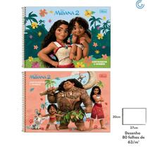Caderno Cartografia e Desenho Espiral Capa Dura Moana 80 Folhas Sortido. - Tilibra Caderno Cartografia e Desenho Espiral Capa Dura Moana 80 Folhas Sortido. - Tilibra