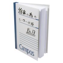 Caderno Just Funky My Hero Academia - Izuku Midoriya