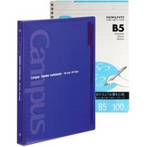 Caderno KOKUYO Campus B5, espiral de 5 assuntos, 100 folhas
