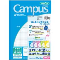 Caderno KOKUYO Campus Semi-B5 Grid Ruled, 30 folhas, pacote com 5 Caderno KOKUYO Campus Semi-B5 Grid Ruled, 30 folhas, pacote com 5