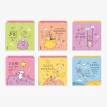 Caderno Pequeno Principe Com Adesivos 48 Folhas Espiral Caderno Pequeno Principe Com Adesivos 48 Folhas Espiral