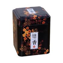 Caixa De Armazenamento De Chá Vintage Em Lata, Recipiente De Cozinha, Lata De Ferro Para Doces,