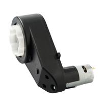 Caixa de velocidades 550 15000RPM com motor de 12V para crianças Ride On Car